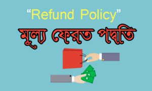 Refund Policy